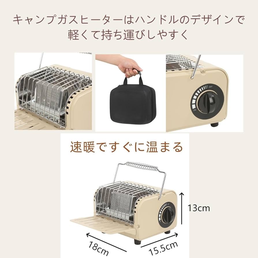 カセットガスヒーター Amazon | カセットガスストーブ【1台3役 2.5kw速暖 電源不要