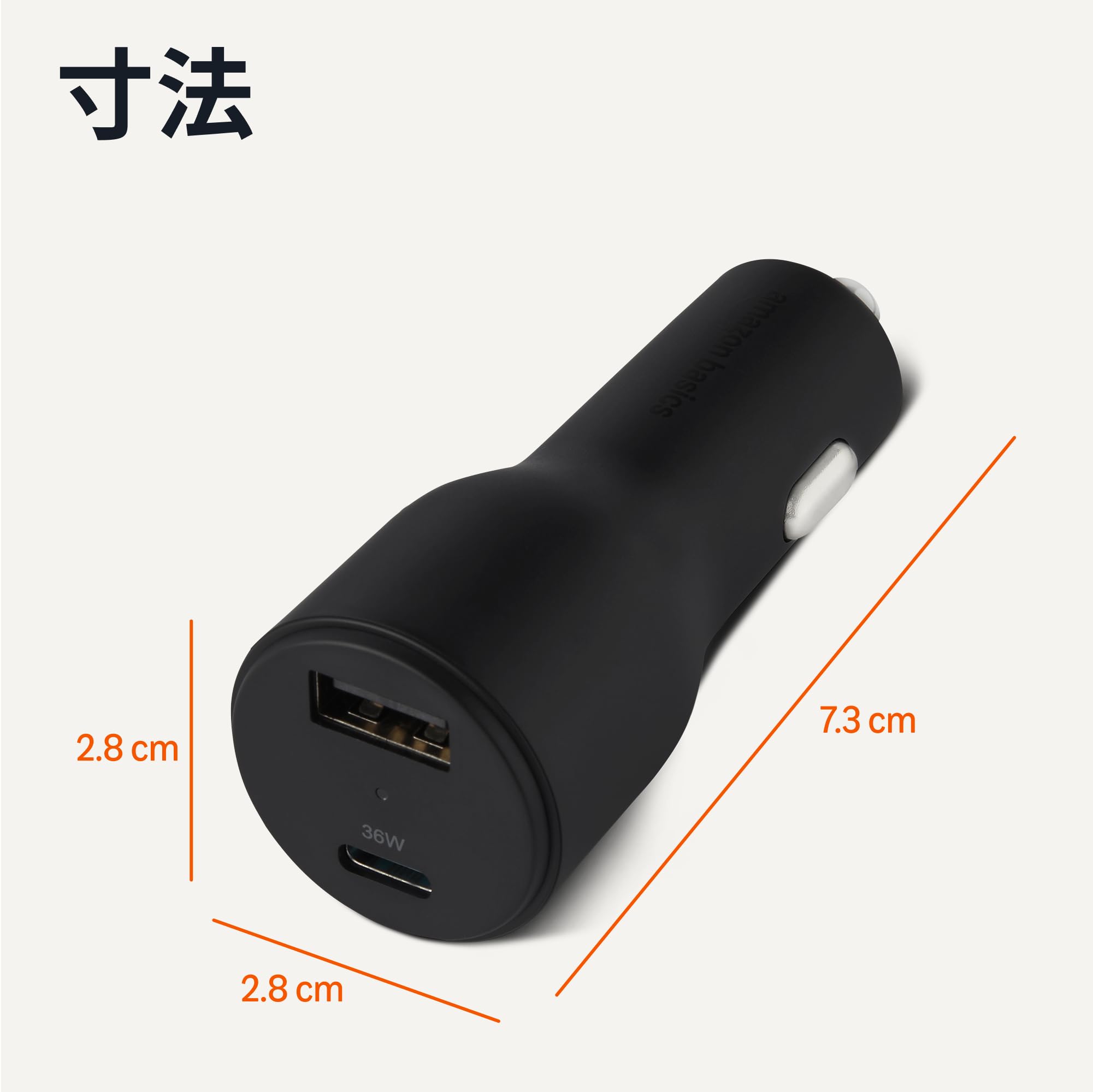Amazon.co.jp: Amazonベーシック 車載充電器 高速充電対応