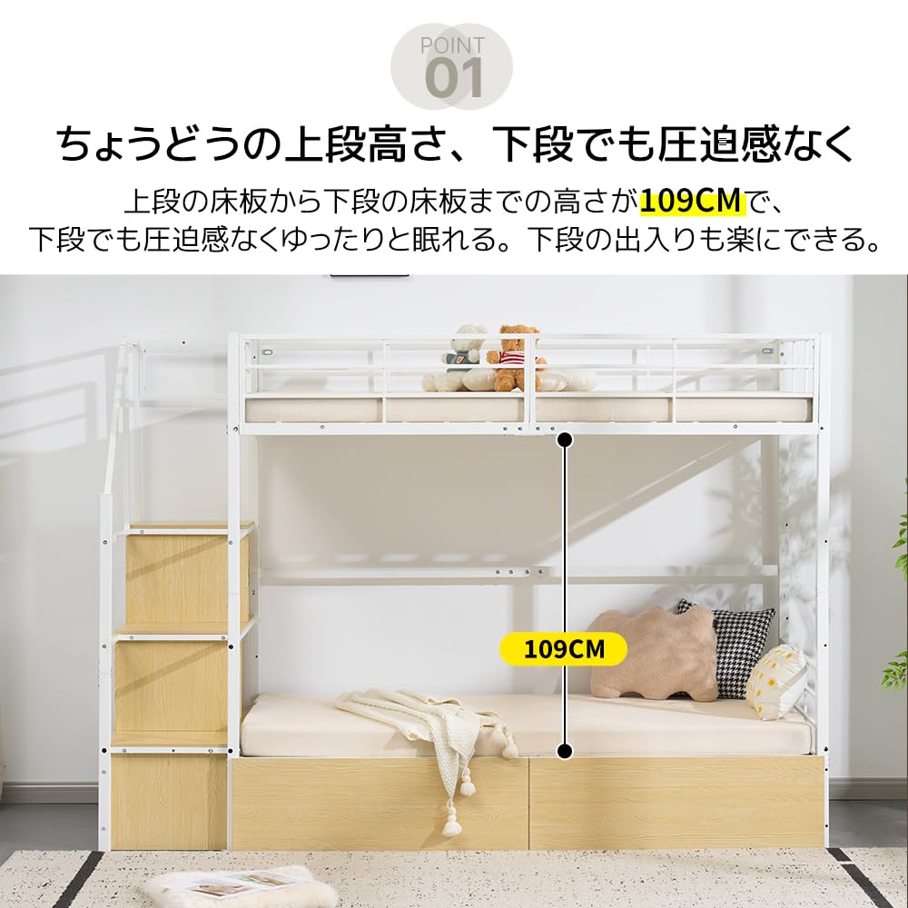 【ホワイト】パイプベッド ロフトベッド 密閉式収納スペース 上下分割可能 Amazon.co.jp: パイプベッド ロフトベッド 密閉式収納スペース 分割