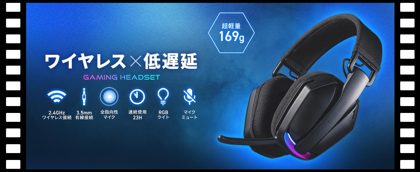 Amazon.co.jp: サンワダイレクト ワイヤレスヘッドセット ゲーミング