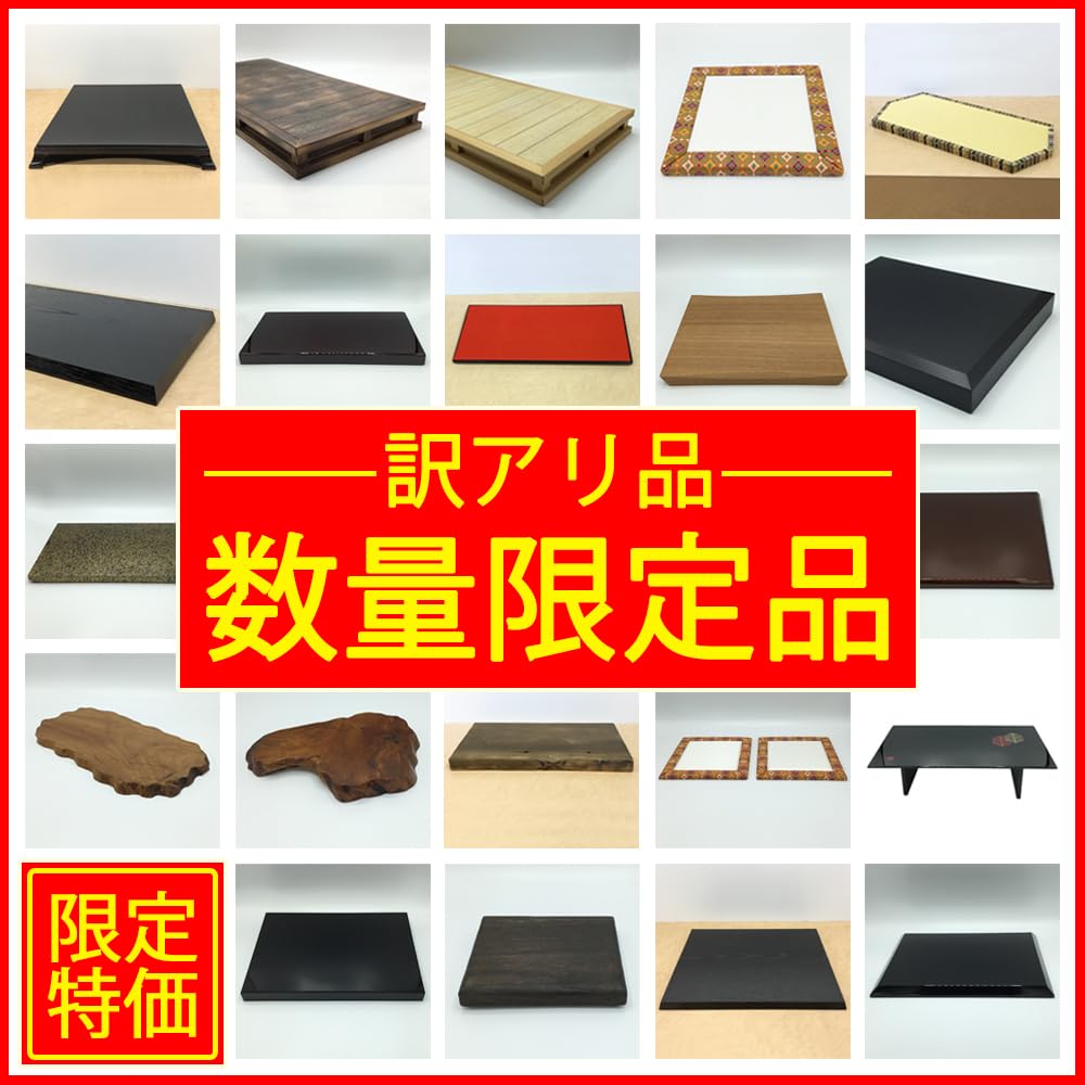 Amazon.co.jp: 飾り台 木製 和風 おしゃれ 黒 ツヤあり 24cm 花台