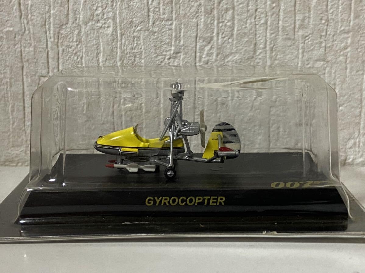 Amazon.co.jp: 京商 1/72 007 ジャイロコプター KYOSHO GYROCOPTEP
