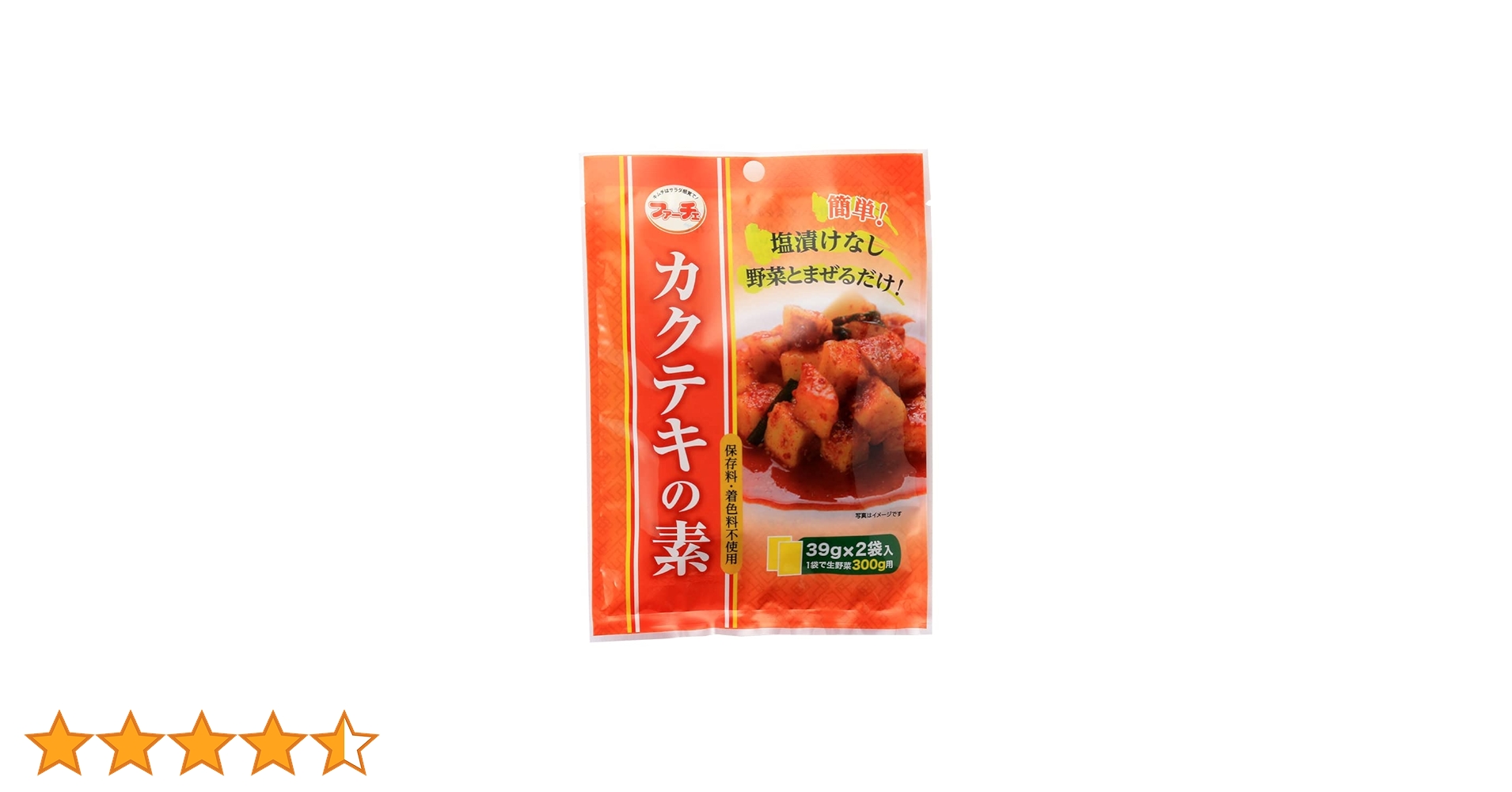 カクテキ 4枚 bibigo カクテキ(bibigo / キムチ) ｜ CJ FOODS JAPAN