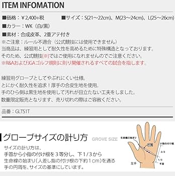 Tourstage ディスプレイ用 ブリヂストン ツアーステージViQ ゴルフクラブフルセット 全20点