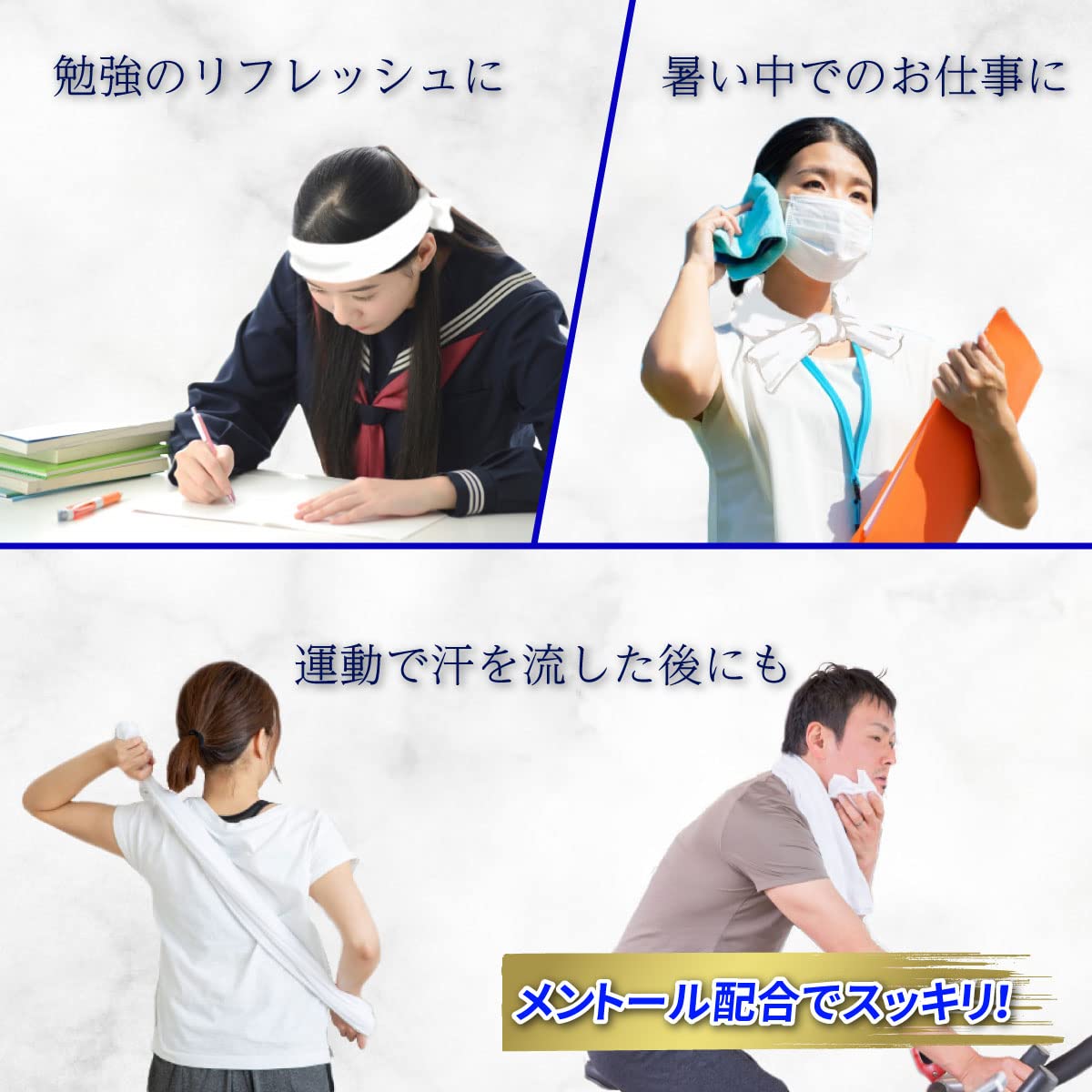 Amazon.co.jp: iiもの本舗 (イイモノホンポ) 超大判 クールタオル
