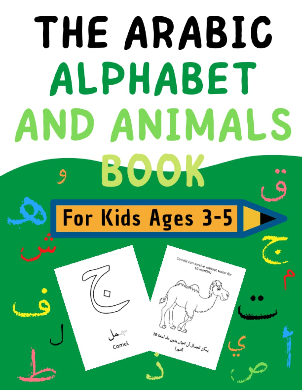 Buy The Arabic Alphabet and Animals Book for Kids Ages 35 A Fun Book