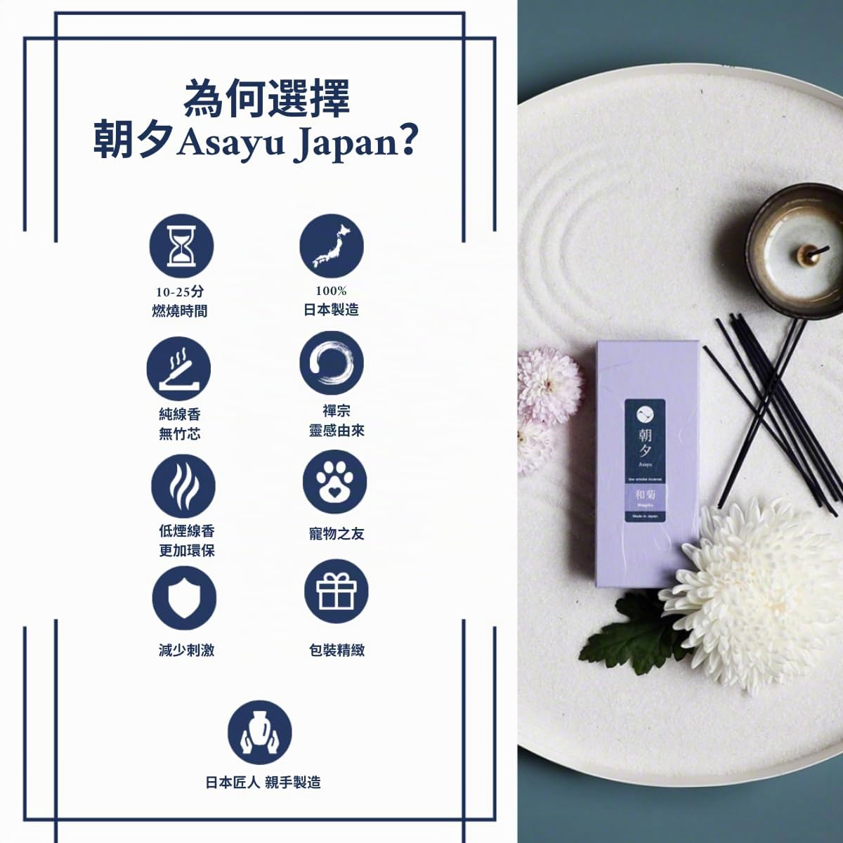 Asayu Japan Set regalo di incenso a basso fumo con porta incenso e supporto in ottone, set di bastoncini di incenso Sakura Cherry Blossom di alta qualità con porta incenso rosa pastello a forma di