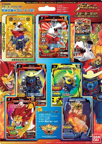 百獣大戦グレートアニマルカイザー