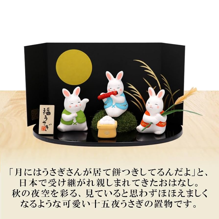 【お値下げしました！】銅製　波兎　置物　卯 お値下げしました！】銅製 波兎 置物 卯 お値下げしました