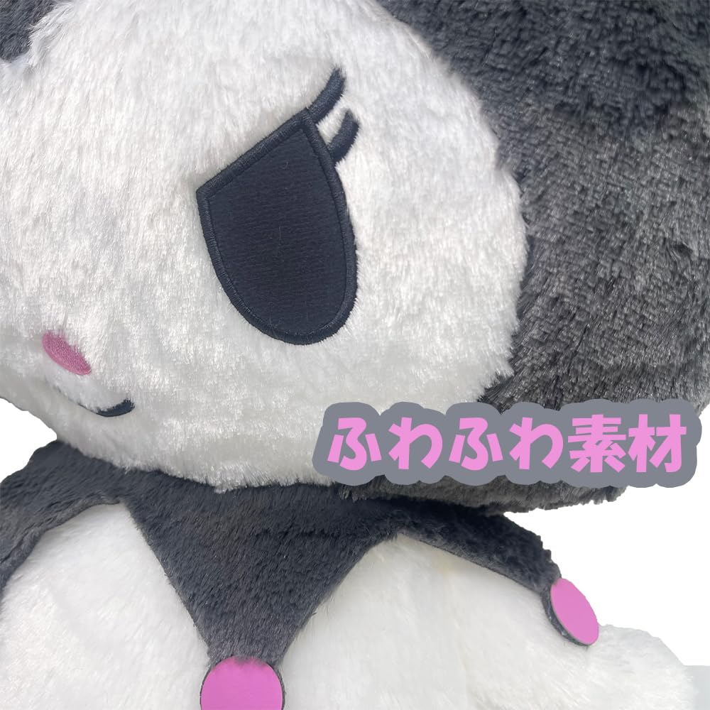 Amazon.co.jp: クロミ 超超BIGぬいぐるみ ～ふわふわスタンダード