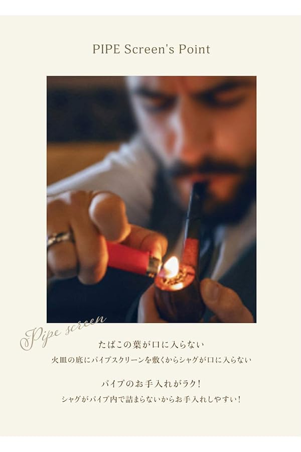 Amazon | パイプ キセル ステンレスパイプ 煙管用 200枚入り