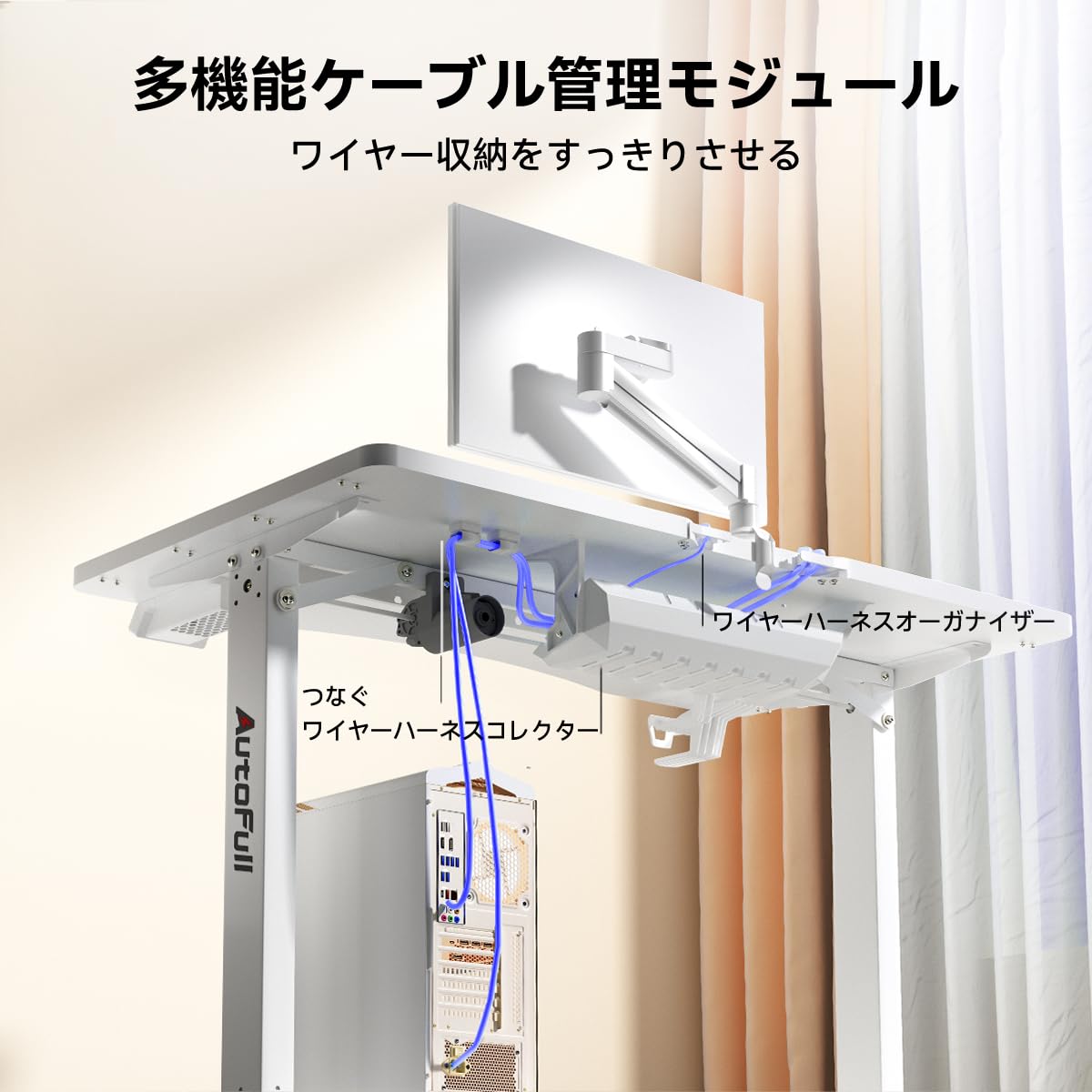 Amazon.co.jp: AutoFull(オートフル) 電動 昇降式デスク