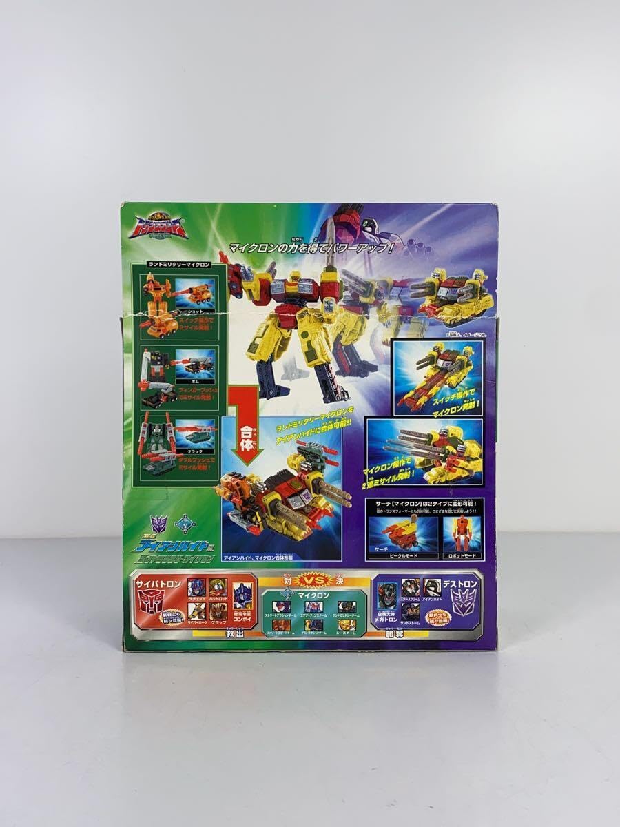 アイアンハイド＆ランドミリタリーマイクロン　MS-03　カード付き Amazon | TAKARA◇MS-03/アイアンハイド&ランドミリタリーマイクロン