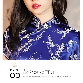 北京恋 エンドレス・チャイナ 📣再入荷のお知らせ 💙春麗 チュンリー チャイナドレス 【送料