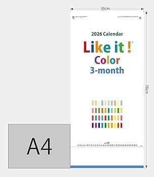 Amazon | 壁掛けカレンダー 2026年版 Like it Color 3ヶ月
