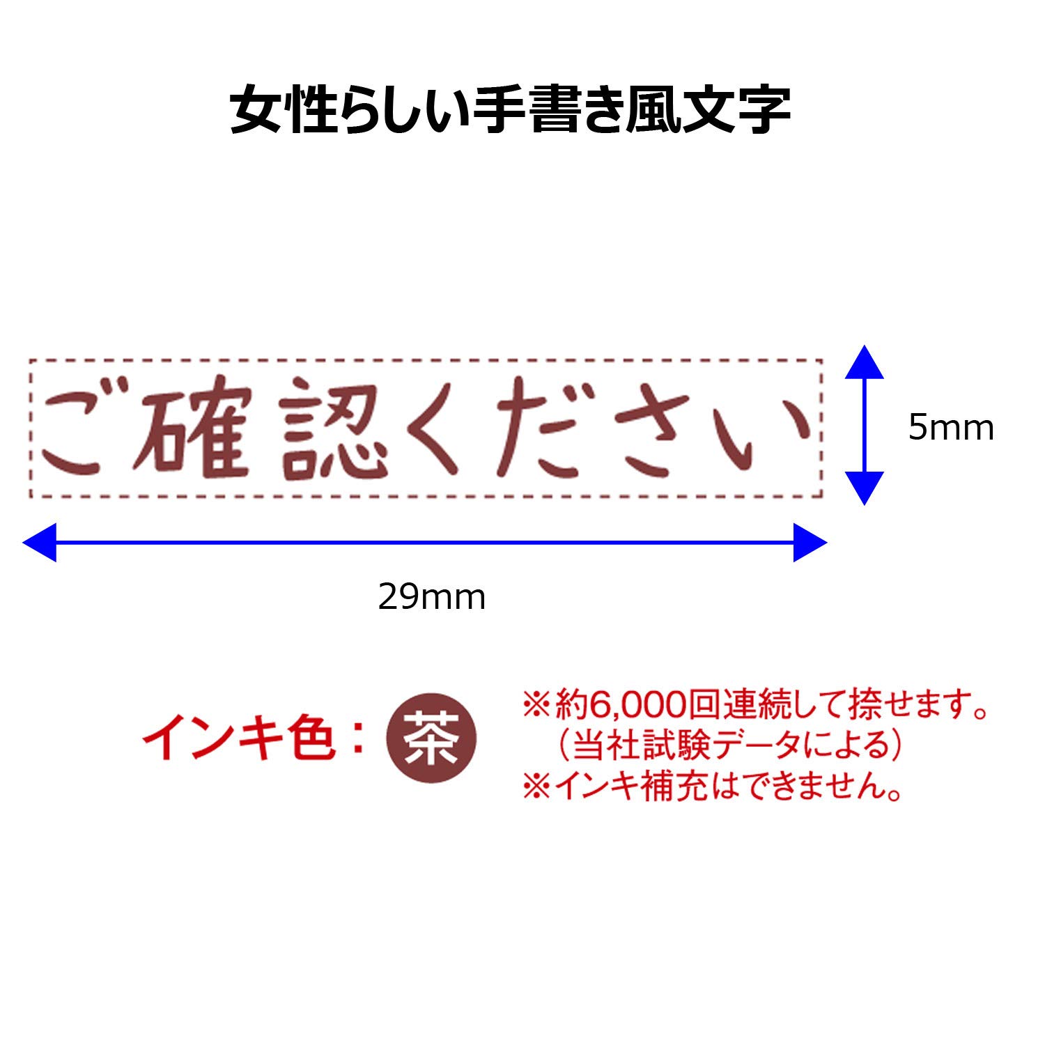Amazon.co.jp: シヤチハタ オピニ お願いごとスタンプ ご確認ください 