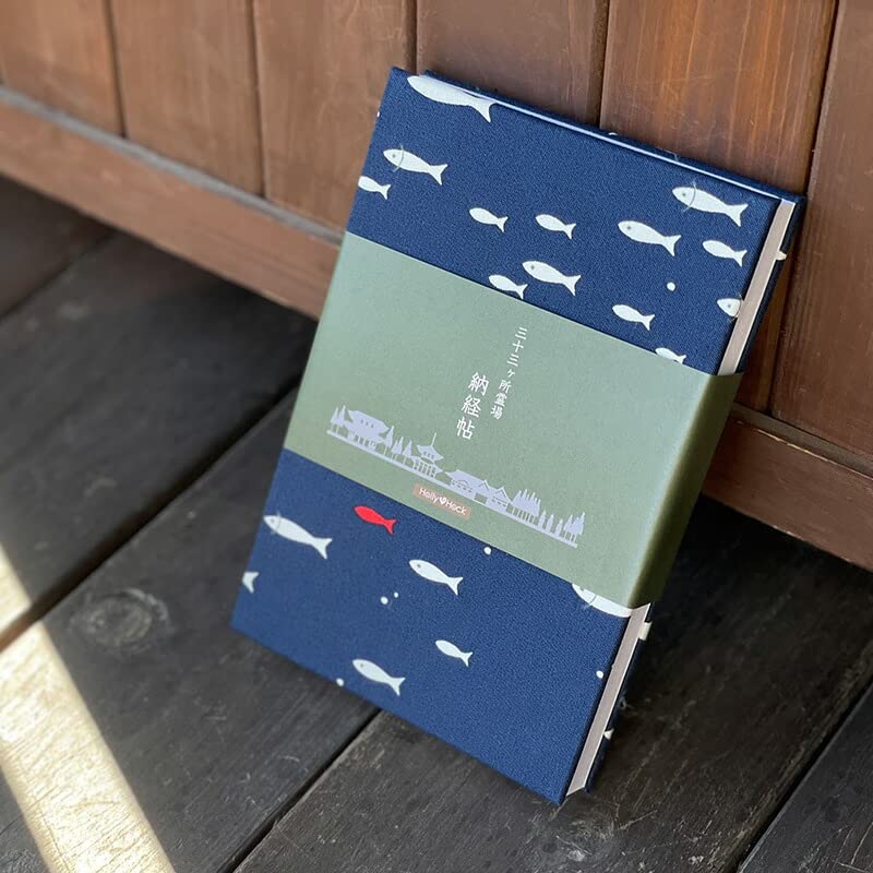 Amazon | 三十三ヶ所納経帳(御朱印帳)カバー付き デ