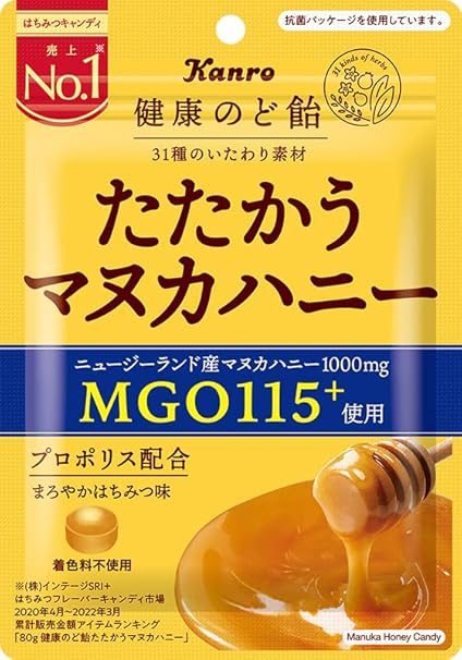 お取り寄せ のど飴 カンロ 6袋 たたかうマヌカハニー キャンディ 健康のど飴 飴 キャンディー