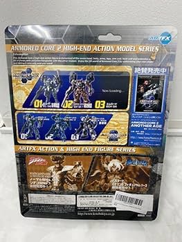 アーマード コア2 アナザーエイジ ハイエンドアクションモデル 2種セット Amazon.co.jp: アーマードコア2アナザーエイジ ハイエンド