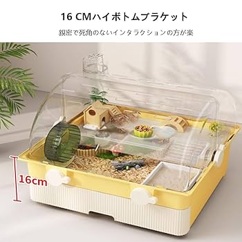Amazon | ハムスター ケージ ハムスター飼育ケージ 飼育ケージ
