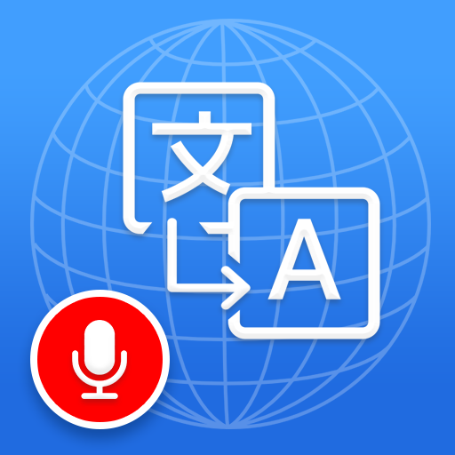 Language Translator プロフェッショナル言語翻訳者 All Language Translator - Speech Translator - App on Amazon Appstore