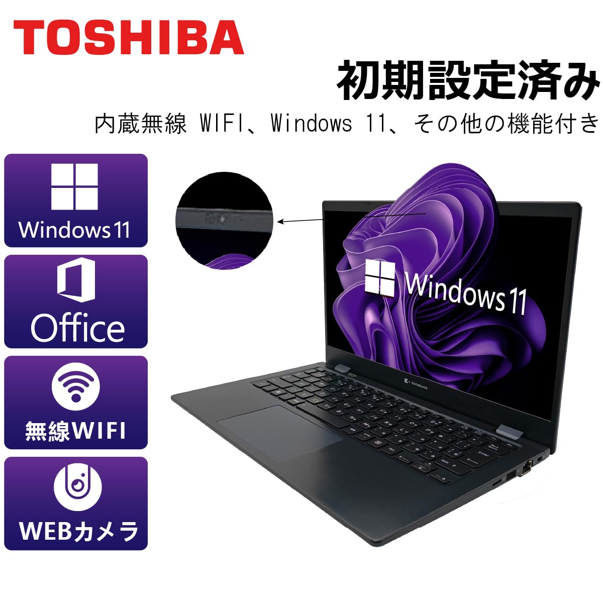 Amazon.co.jp: 【整備済み品】【Amazon.co.jp限定】ハイスペック/第12