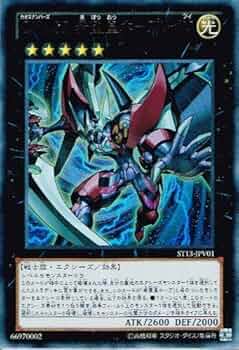 【超希少・未開封】遊戯王 公式 WCS 2013 希望皇ホープレイ プレイマット 超希少・未開封】遊戯王 公式 WCS 2013 希望皇ホープレイ