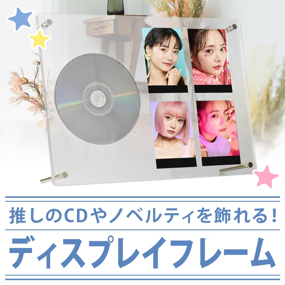 Amazon.co.jp: CDディスプレイフレーム ブックレット 歌詞カード CD