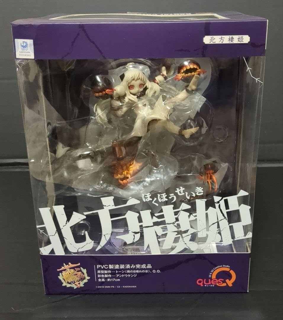 Amazon.co.jp: 艦隊これくしょん -艦これ- 北方棲姫 完成品フィギュア