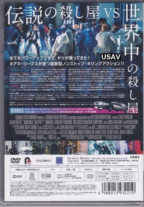 Amazon.co.jp: ジョン ウィック DVD 1&2&3 キアヌ リーブス
