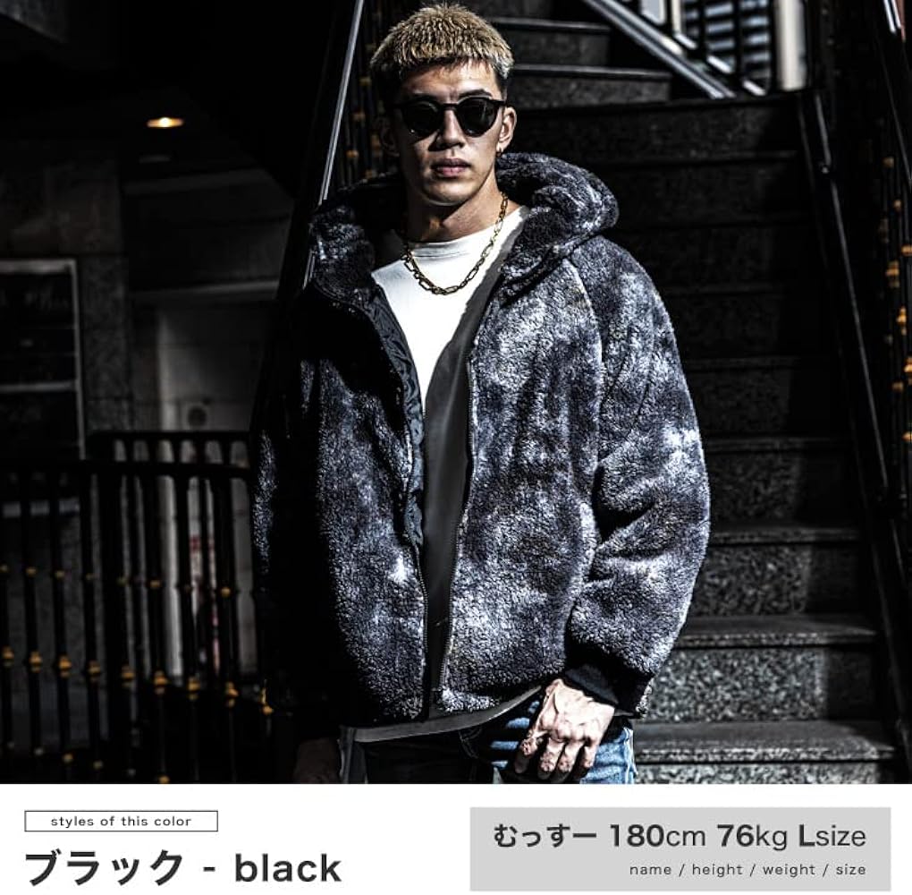 Amazon | [サムディフ] ムラ染めフードブルゾン メンズ ボアパーカー