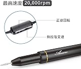 Ansoro 電動ネイルマシンの商品画像