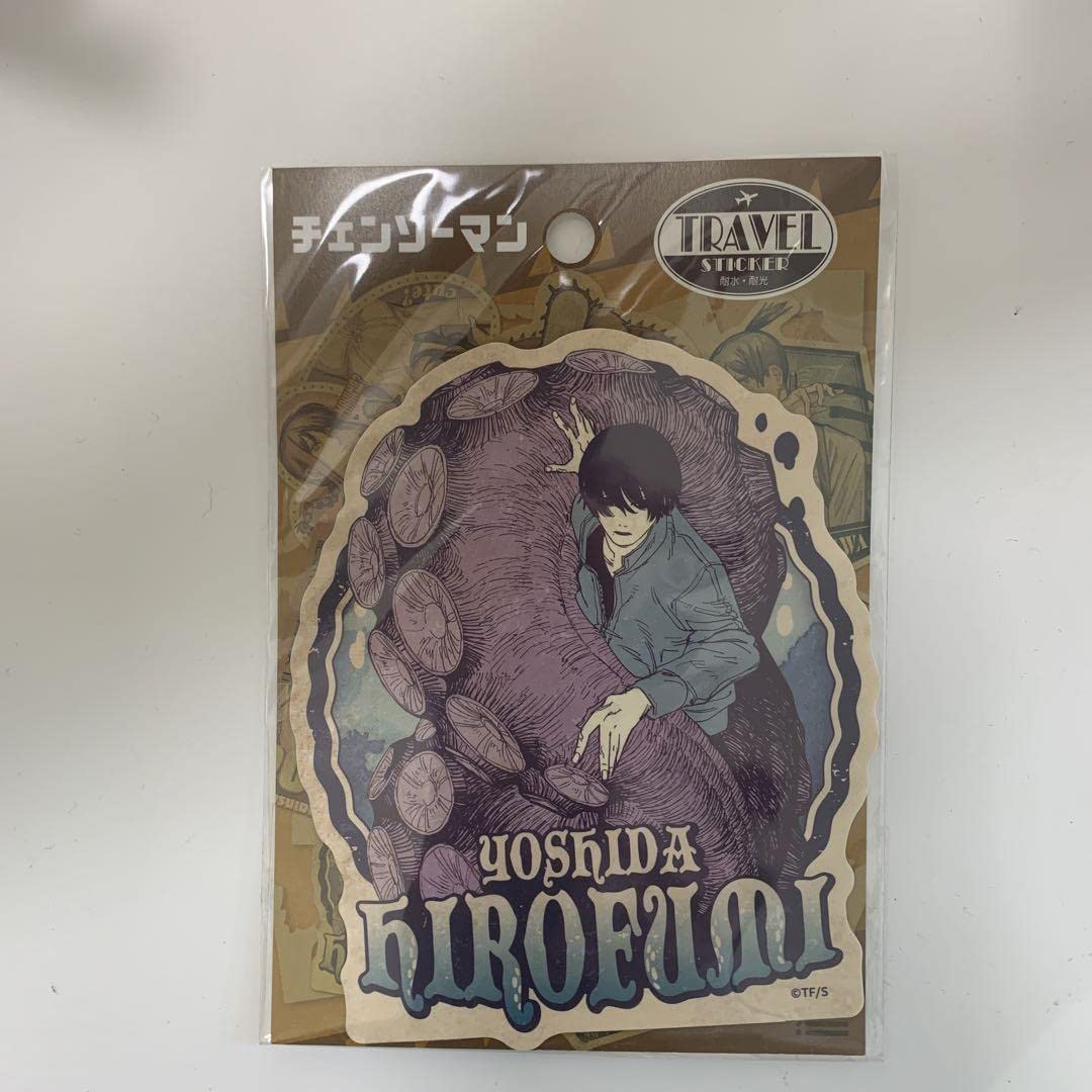 Amazon.co.jp: 中チェンソーマン トラベルステッカー 吉田ヒロフミ