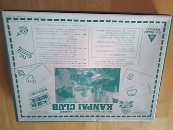 乾杯倶楽部  未使用  ボードゲーム Amazon.co.jp: KANPAI CLUB 乾杯クラブ NEW ボードゲーム : おもちゃ