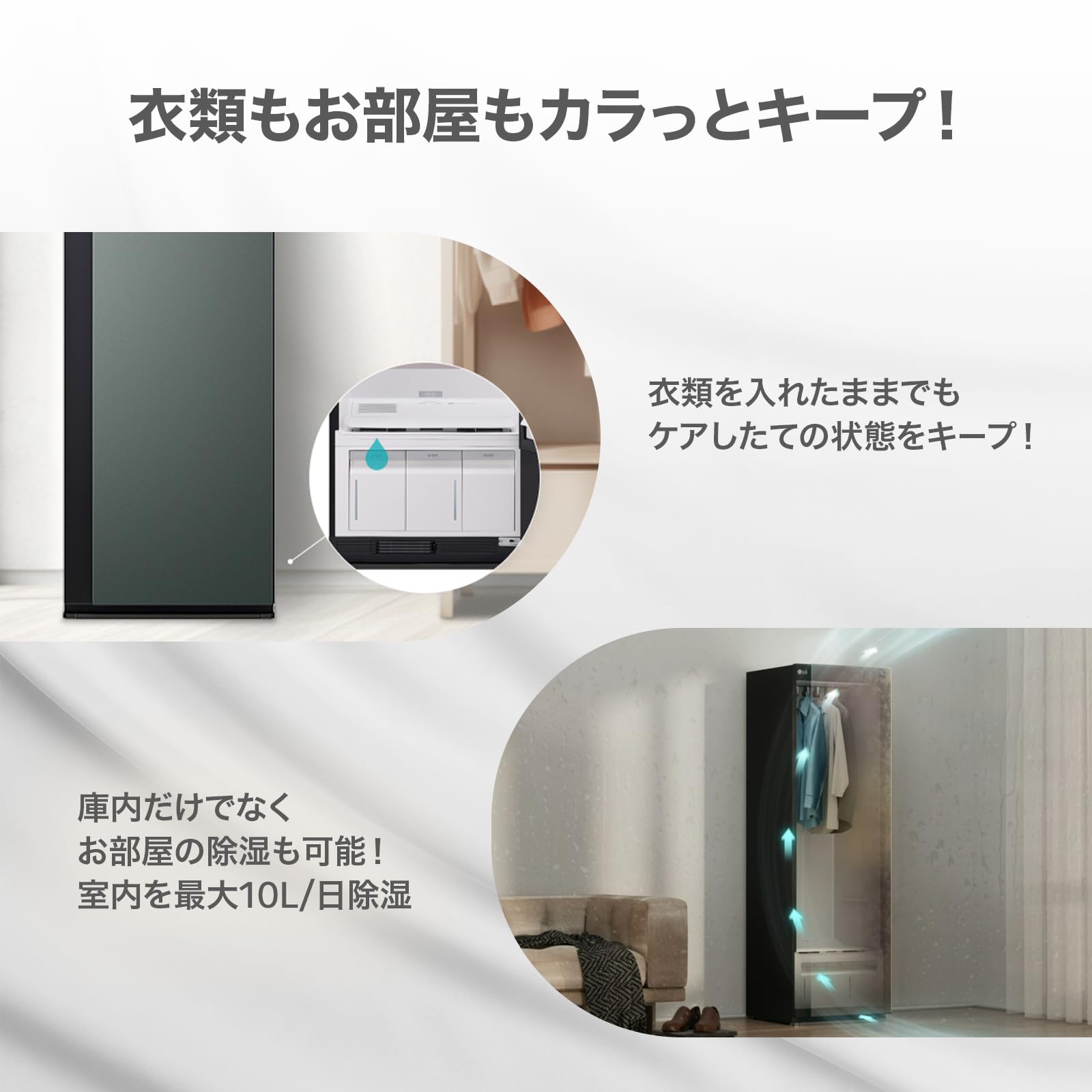 Amazon.co.jp: LG Electronics Japan: LG Styler