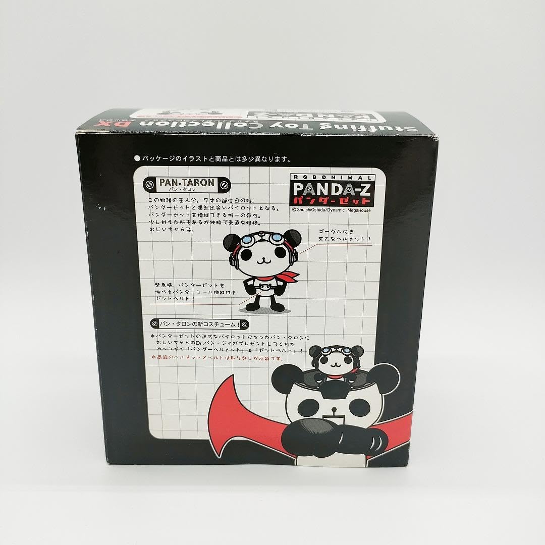 Amazon.co.jp: パンダーゼット パン タロン ぬいぐるみ フィギュア