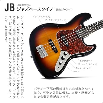 Amazon | SELDER セルダー ベース ジャズベースタイプ JB-30
