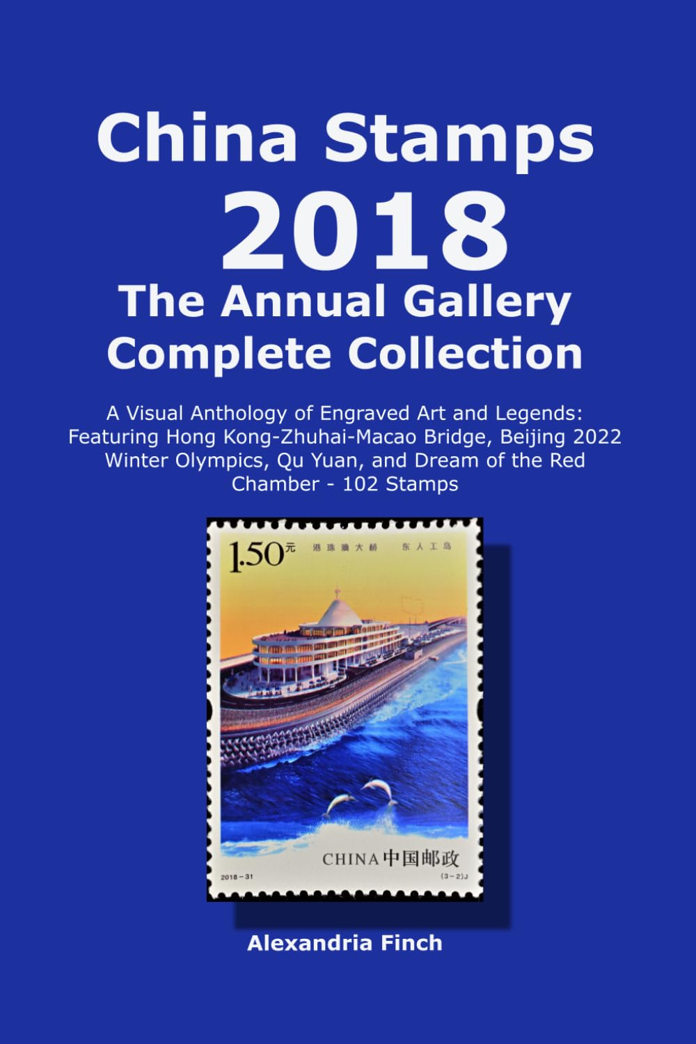 China Stamps Annual Gallery 2018: The Complete Collection: A Visual Anthology of Engraved Art and Legends: Featuring Hong Kong-Zhuhai-Macao Bridge, ... - 102 Stamps (China Stamps Gallery Series)