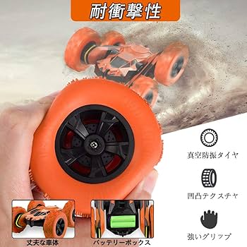 u*f様 ラジコン不動車 u*f様 ラジコン不動車 ボディー無し | ホビーラジコン