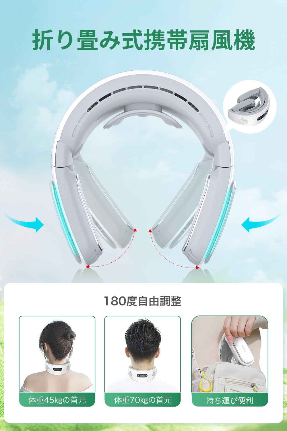 首掛け扇風機 ネッククーラー 5000mAh大容量 Amazon | ネッククーラー 【瞬間冷感 折り畳み式】 首掛け扇風機 冷却