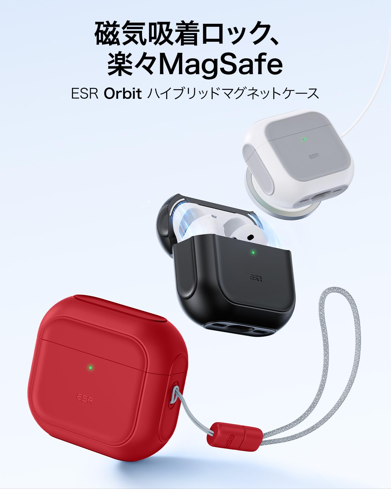 Amazon | ESR AirPods4 ケース AirPods 第4世代 ケース(2024) （USB-C