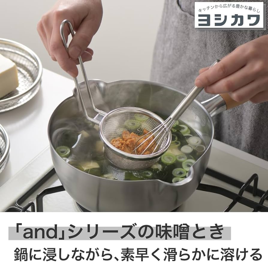 Amazon｜ヨシカワ and/アンド ステンレス 味噌とき みそ溶き