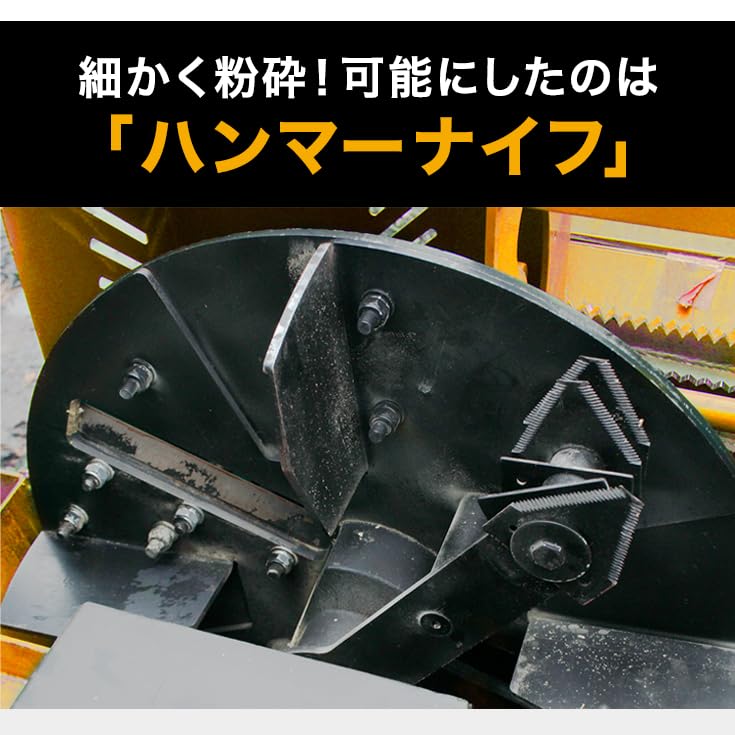 Amazon.co.jp: HAIGE(ハイガー) ◇ ウッドチッパー 業務用 粉砕機