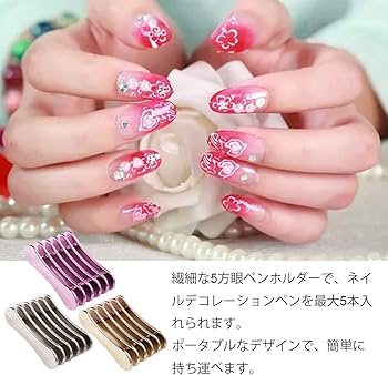 Amazon | ネイルブラシホルダー 3本セット ネイル筆置き プラスチック