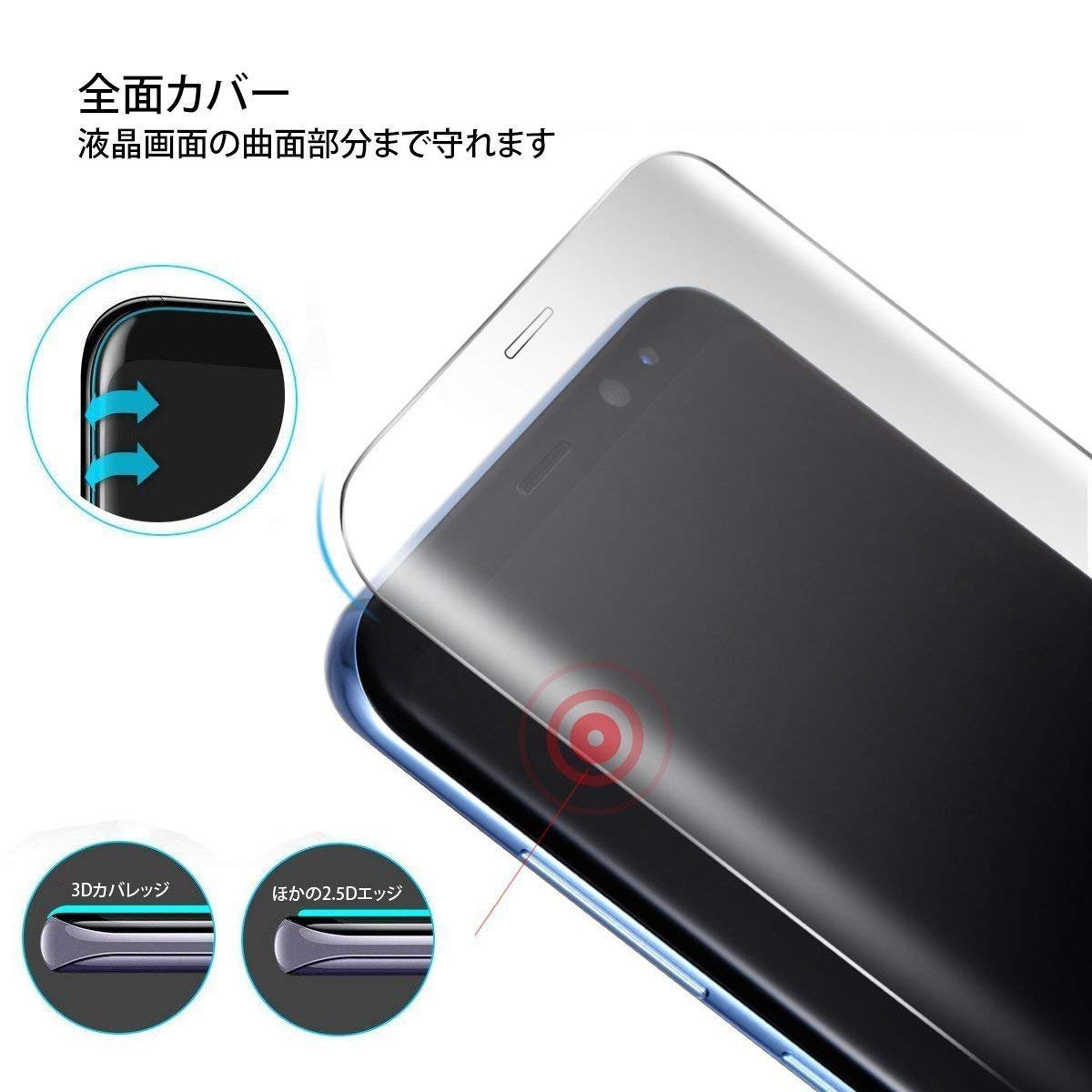 Amazon | For Galaxy S9 ガラスフィルム ギャラクシー S9 au SCV38  