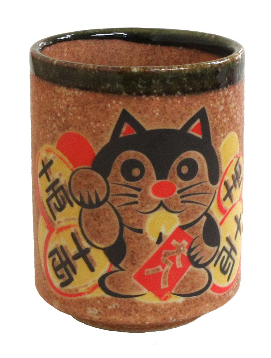Yuno Yaki 7a544-17-47f Lucky Cat Sushi Cup for Commercial Use : Home & Kitchen