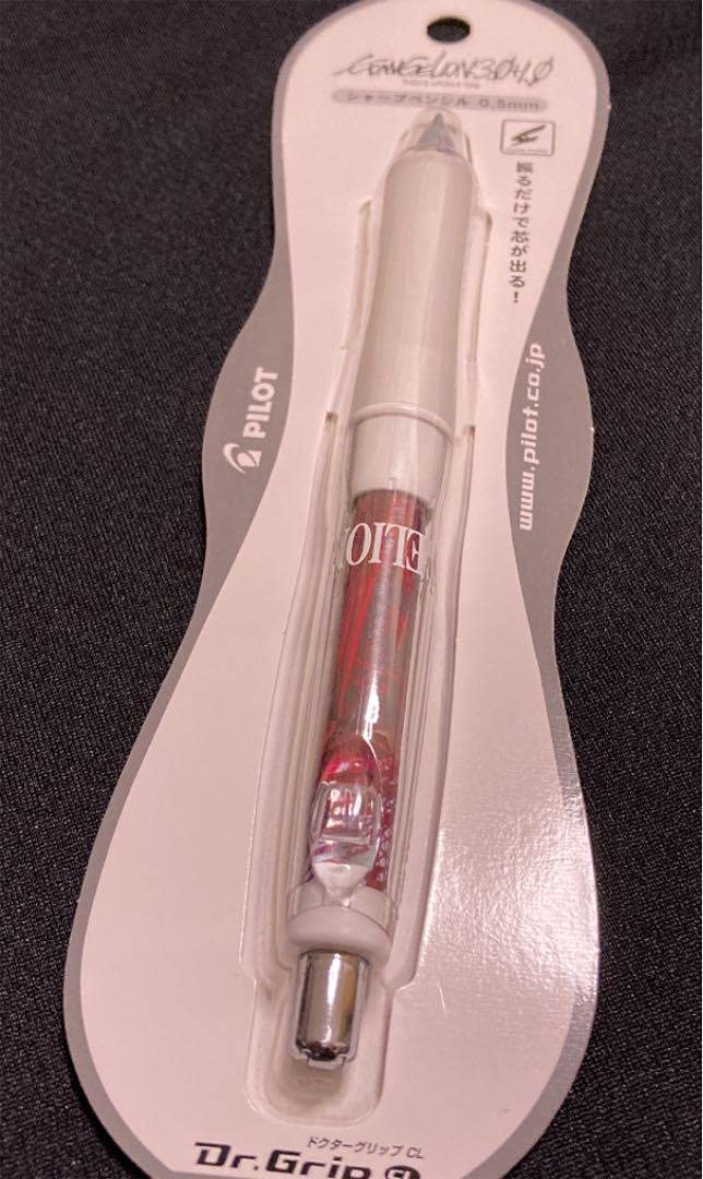 Amazon.co.jp: 劇場版 シンエヴァンゲリオン ドクターグリップ