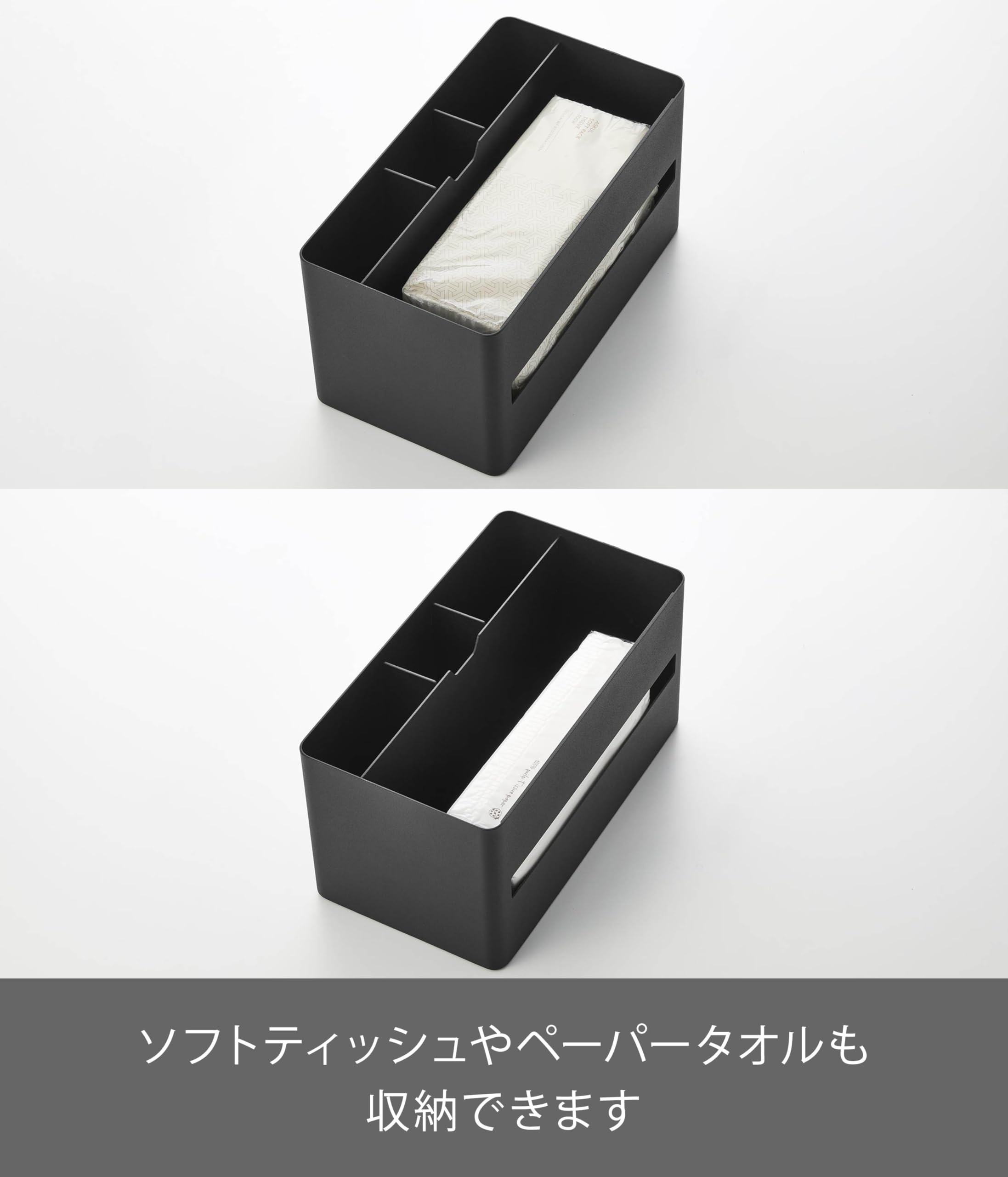 3点セット(マスク収納ケース26,ティッシュケース82,粘着ローラーケース54) Amazon.co.jp: 山崎実業(Yamazaki) 厚型対応 ティッシュケース