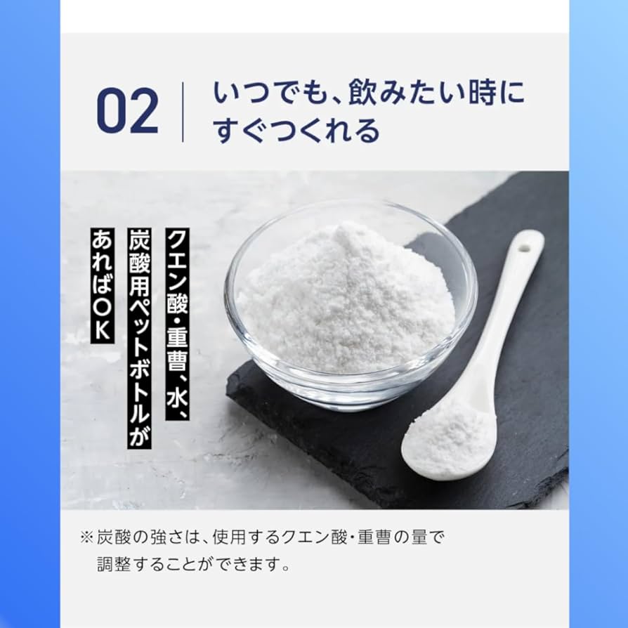 Amazon.co.jp: イージーソーダ(EZSODA) クエン酸・重曹で美味しい炭酸 Amazon.co.jp: イージーソーダ(EZSODA) クエン酸・重曹で美味しい炭酸