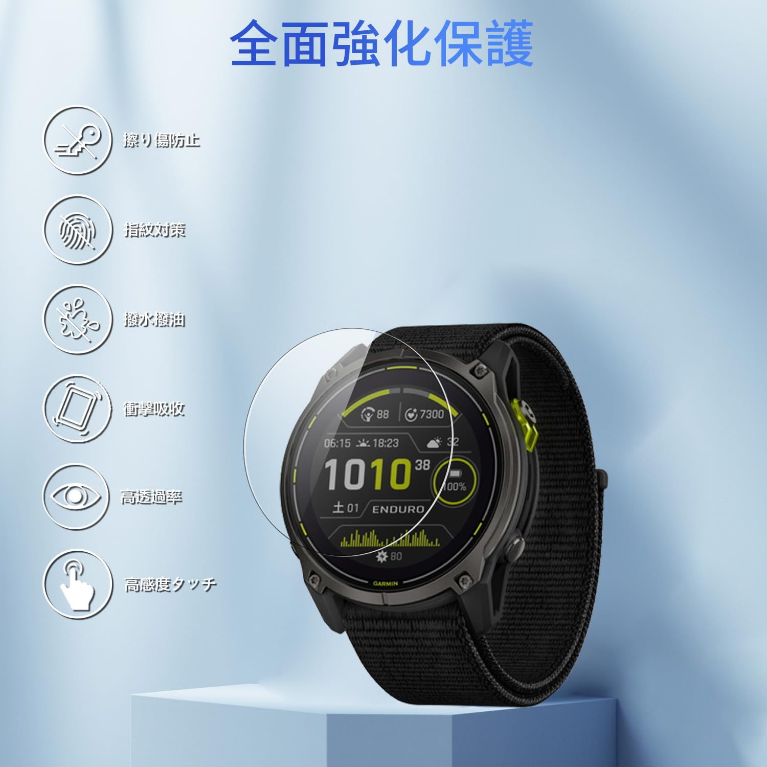Amazon.co.jp: 【3枚セット】Garmin Enduro 3 用 ガラス フィルム 